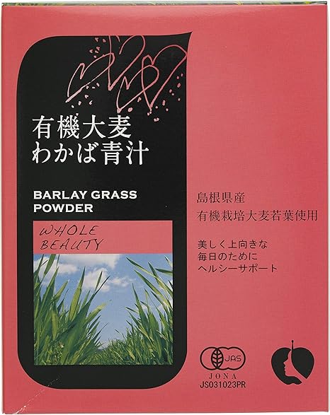 Amazon ナチュラルハウス 大麦わかば青汁30包入 90g 3gx30包 オーガニック 島根県桜江町の大麦を使用 Natural House 健康食品 通販