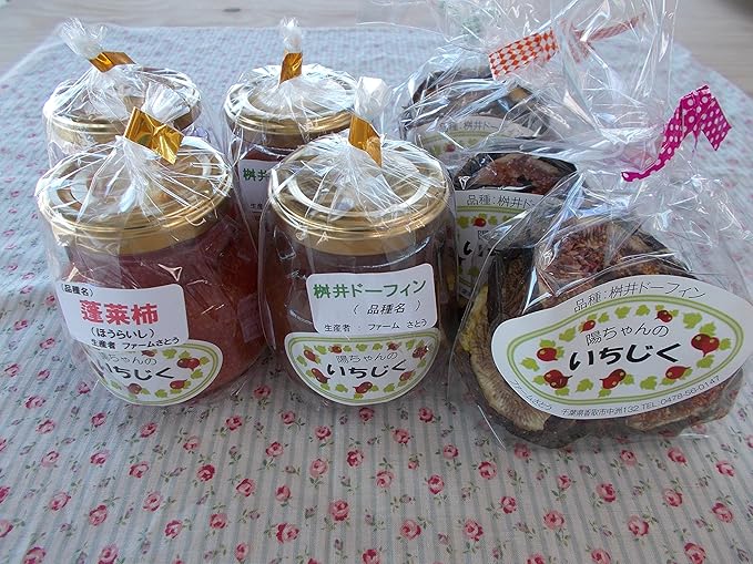 Amazon 陽ちゃんのいちじく いちじくジャム２種類 計４個 とドライいちじく 計３個 のセット 陽ちゃんのいちじく ジャム コンフィチュール 通販