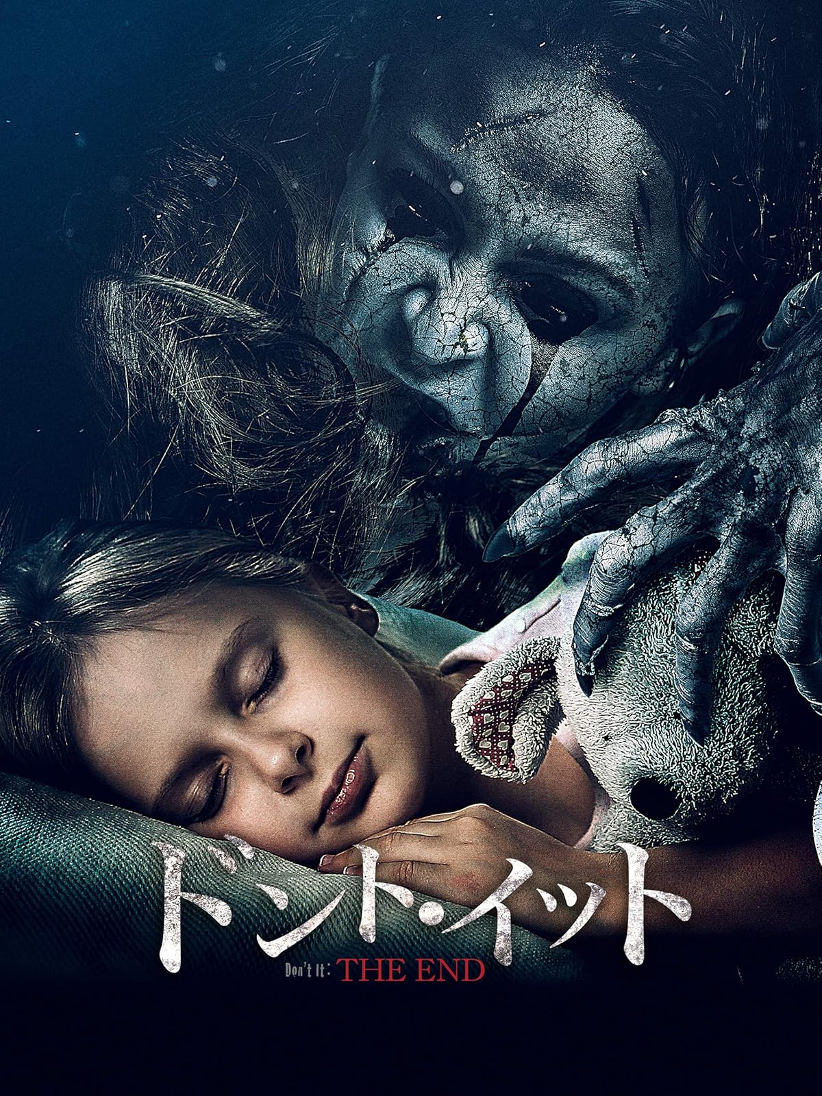 Amazon Co Jp リメインズ 死霊の棲む館 字幕版 トッド ロウ ブルック バトラー ハンナ ノードバーグ ダッシュ ウィリアムズ Generic