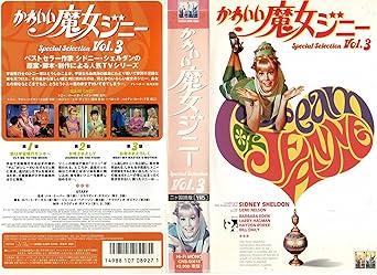 Amazon Co Jp かわいい魔女ジニー スペシャル セレクション Vol 3 Vhs バーバラ イーデン バーバラ イーデン ビデオ