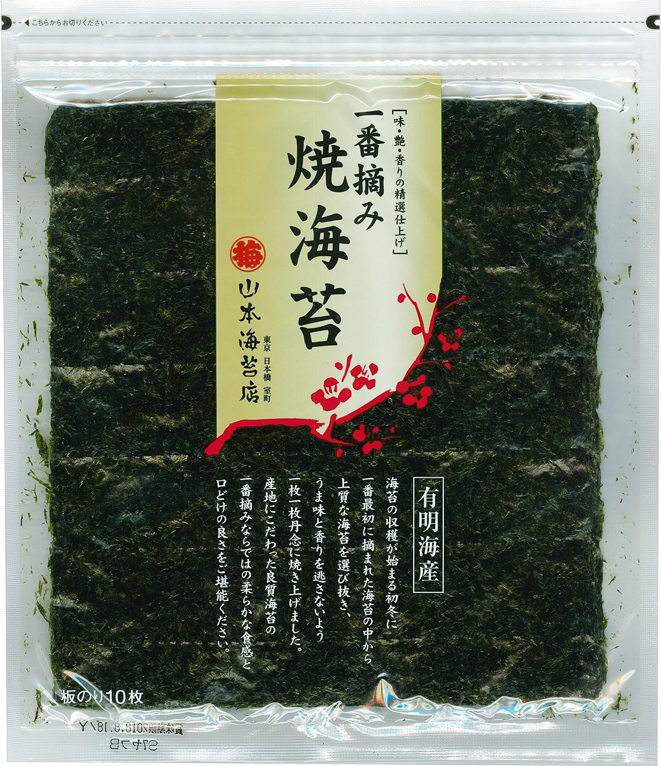 All Kata-sho laver Fri.
