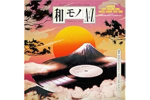 WAMONO A to Z Vol. 3 - Japanese Light Mellow Funk Disco & Boogie 78-88 (Vinyl)