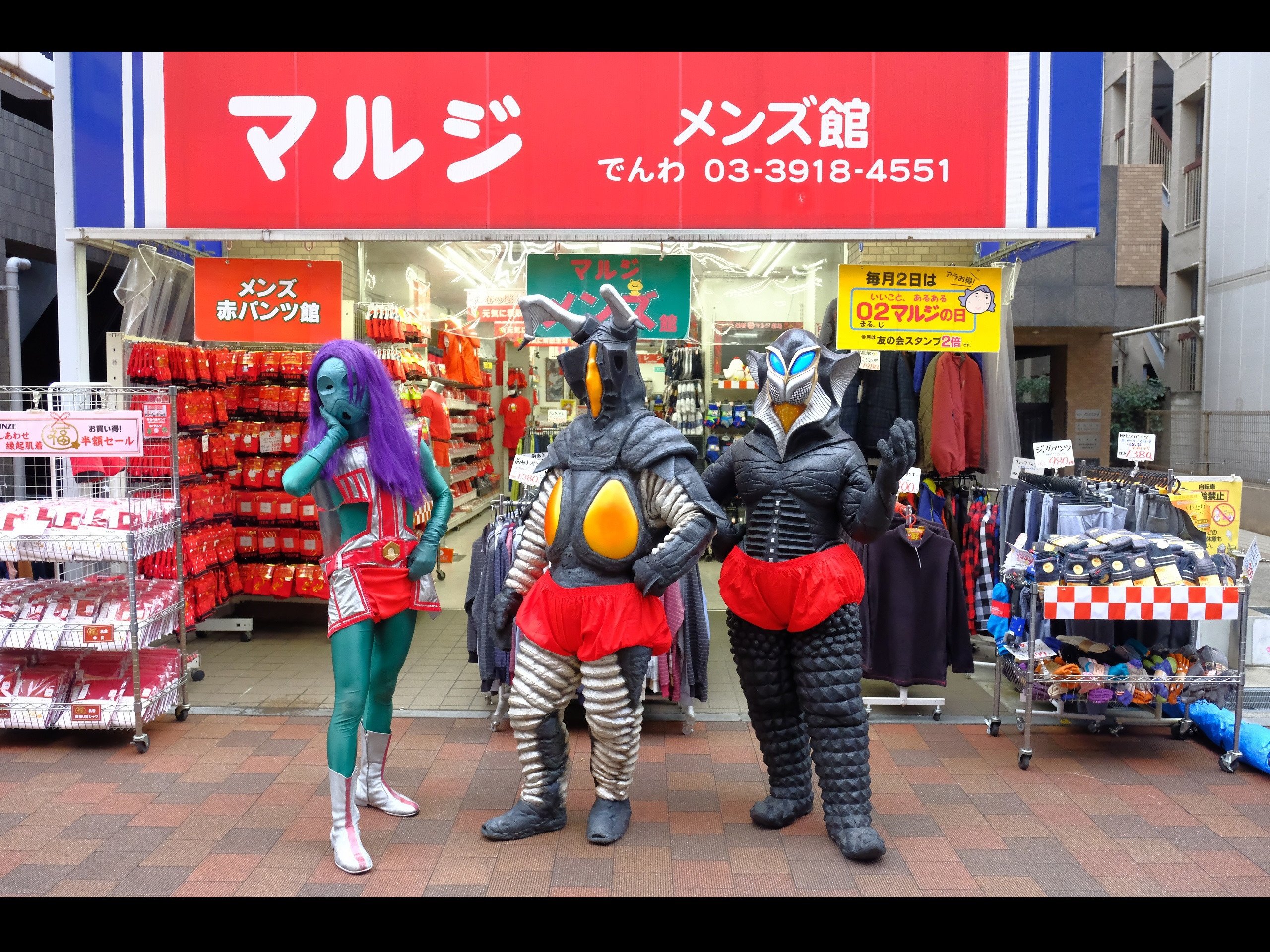 Amazon Co Jp ウルトラ怪獣散歩 Season 1を観る Prime Video