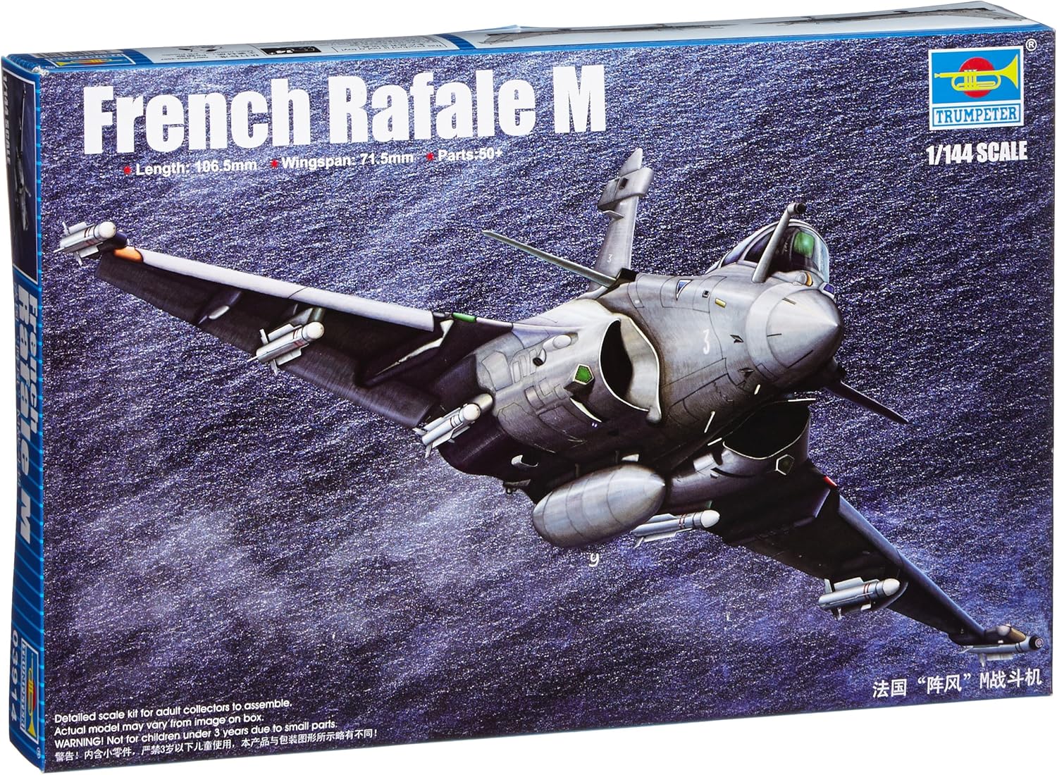 Trumpeter 1:144 - Dassault Rafale M, Various