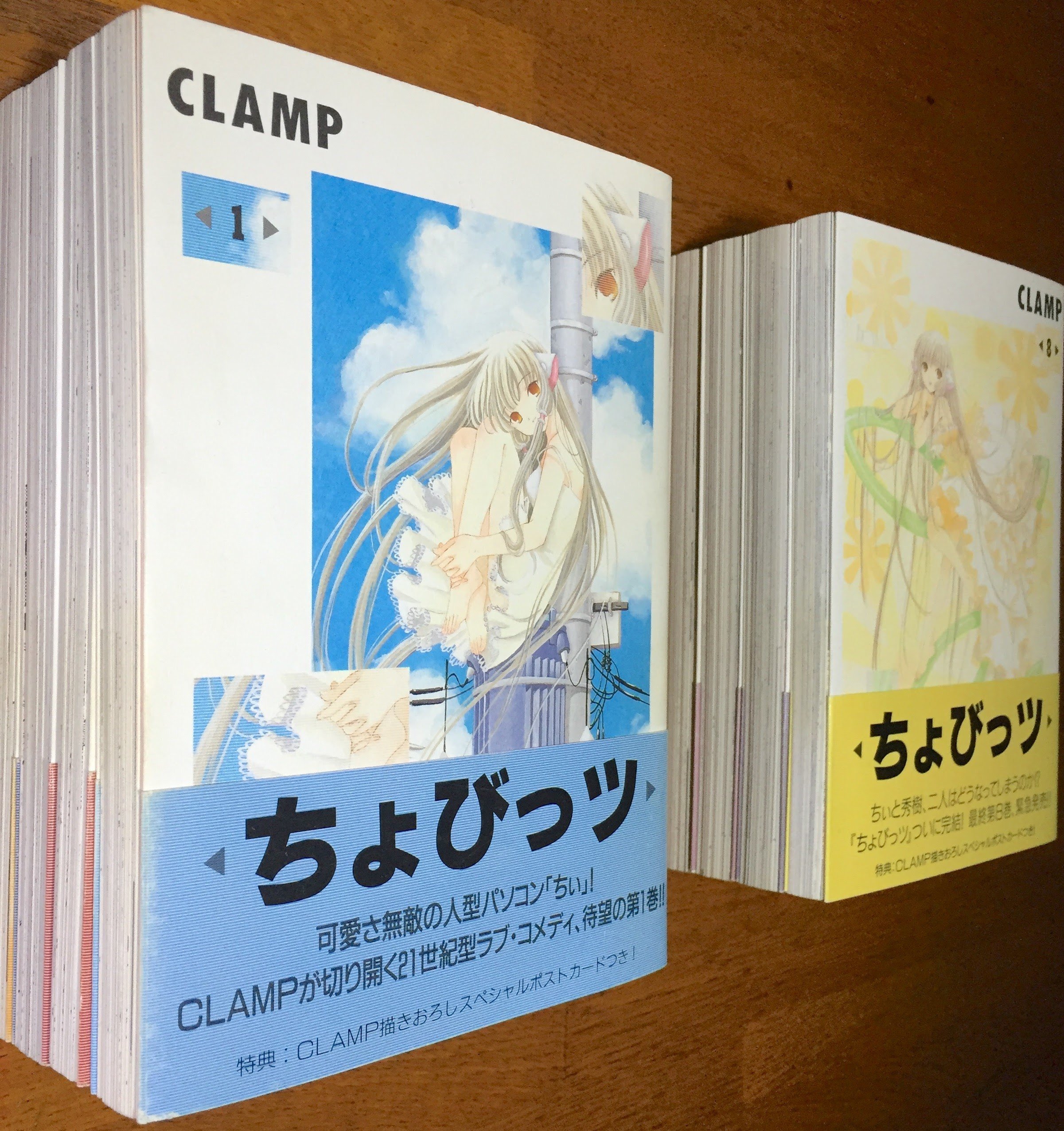 ちょびっツ コミック 全8巻完結 ヤングマガジンコミックス マーケットプレイス コミックセット Clamp 本 通販 Amazon