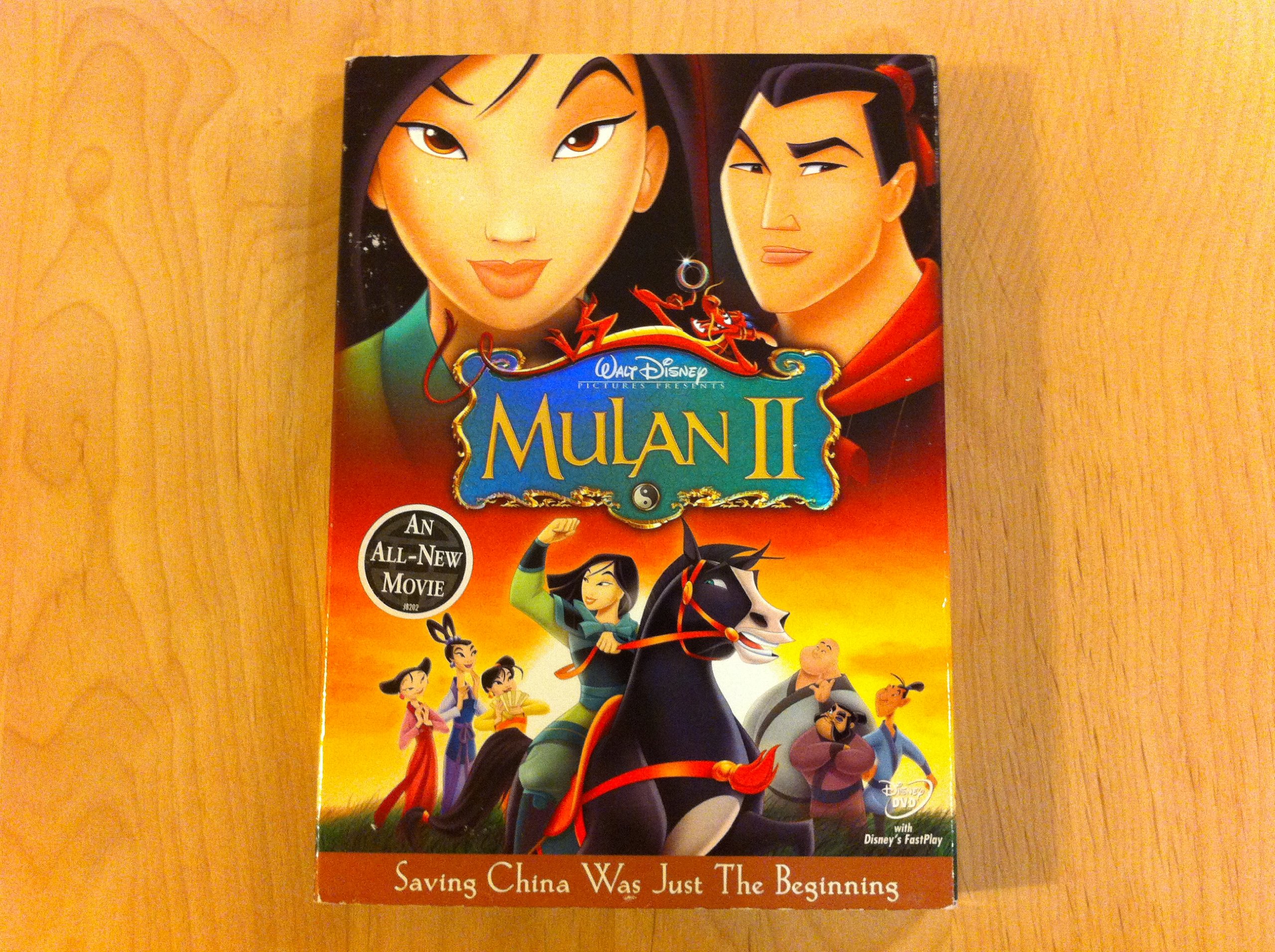 Photo 1 of Mulan II [DVD]