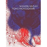 Tono Monogatari