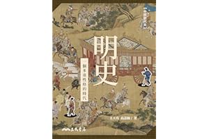 ��ʷ����һ�������Ը�ĕr�� (�Ї����ʷ) (Traditional Chinese Edition)
