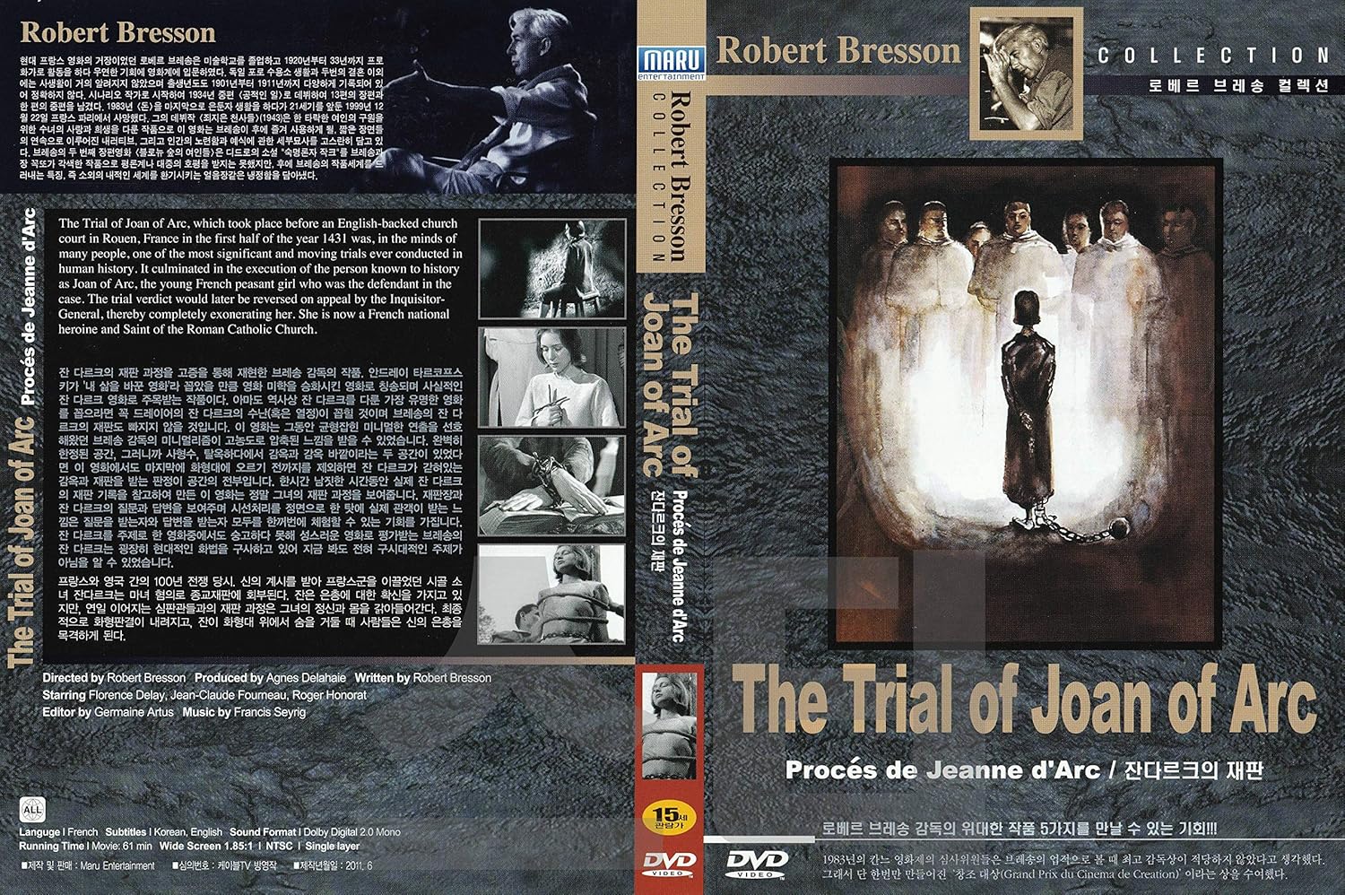 Proces De Jeanne D Arc The Trial Of Joan Of Arc 1962 Robert Bresson English Subtitle French Film New Dvd Ntsc All Region Amazon Co Uk Florence Delay Jean Claude Fourneau Roger Honorat Robert Bresson