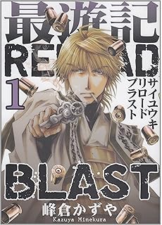 病気 峰 倉 かずや 顔 Hello Doctor