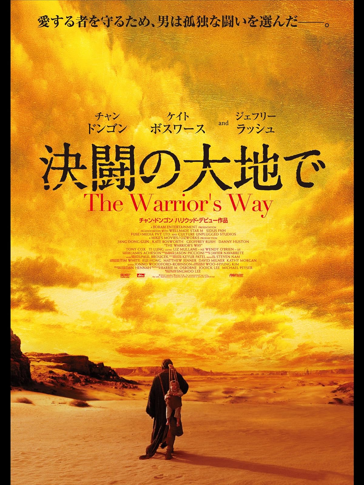 Amazon Co Jp フリーランサー Ny捜査線 吹替版 を観る Prime Video