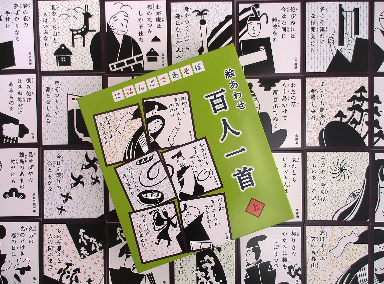 Amazon にほんごであそぼ 絵あわせ 百人一首 上 かみ 百人一首 おもちゃ