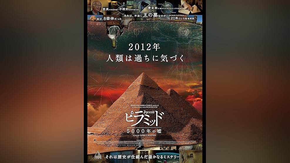 amazon co jp ギヴァー 記憶を注ぐ者 字幕版 を観る prime video