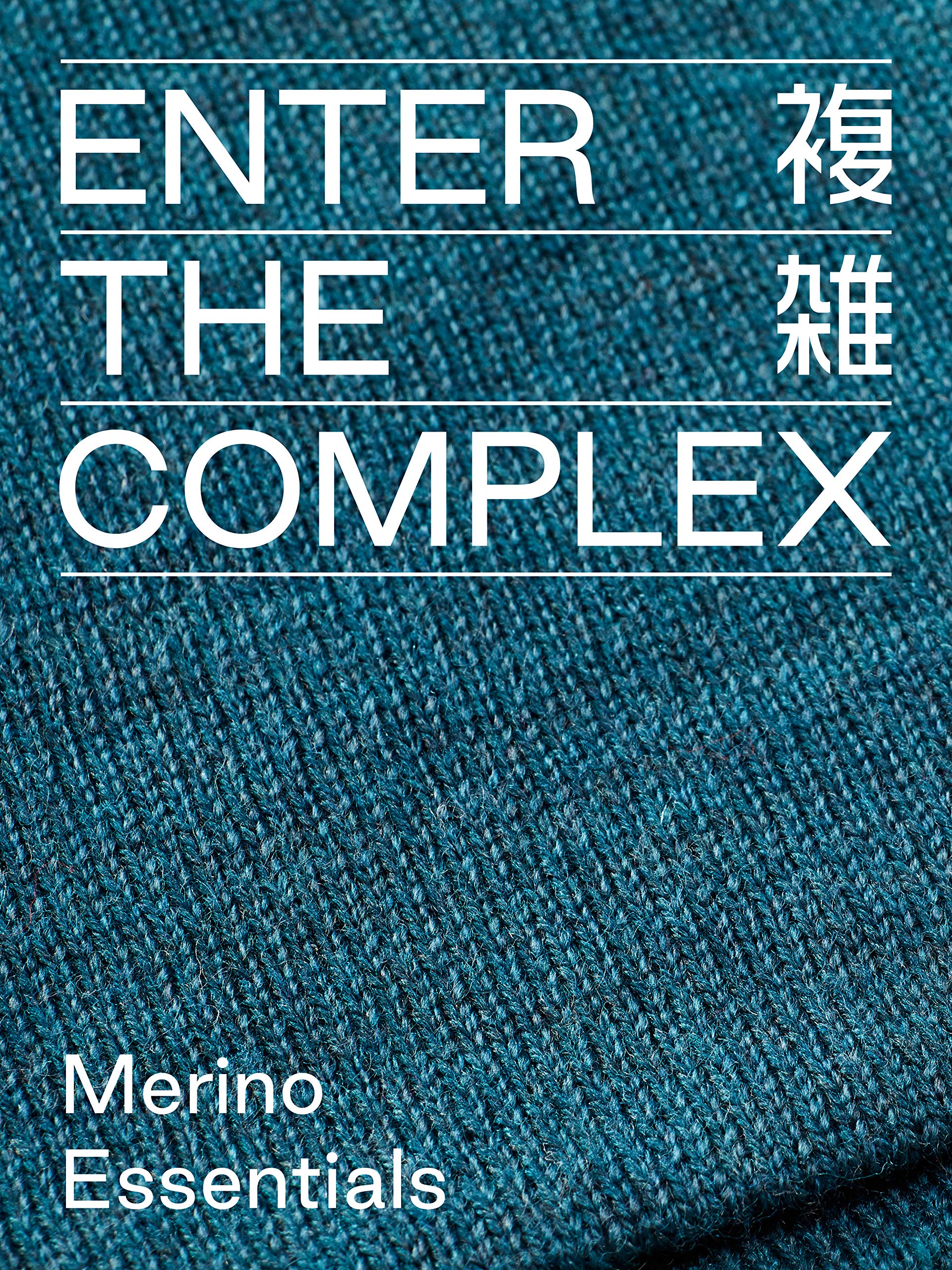 Enter the Complex® Leichte Merino Mütze, Einlagig Gestrickte Slouch Beanie, 100% Merino Wolle, Damen und Herren, Petrol 6