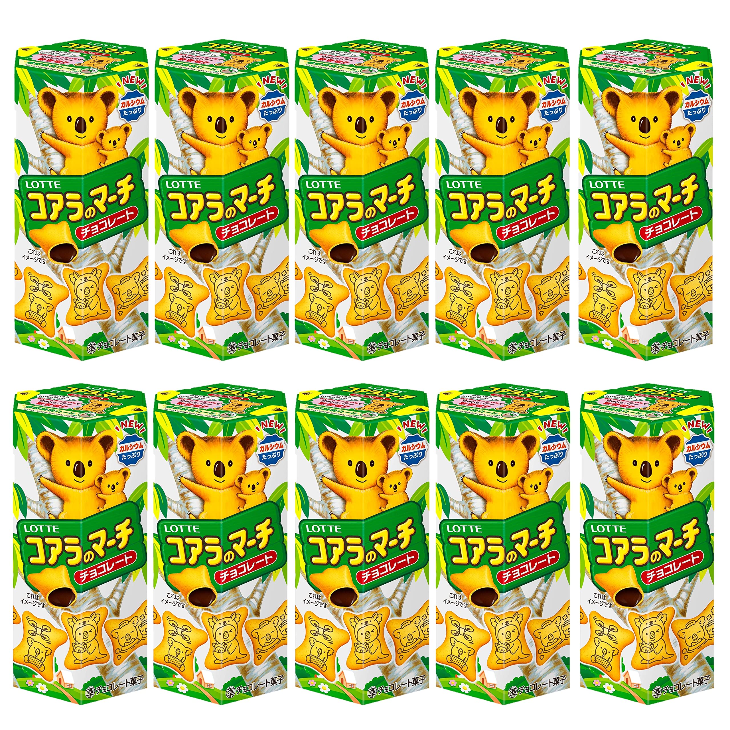 ロッテ コアラのマーチ(チョコ) 48g×10個