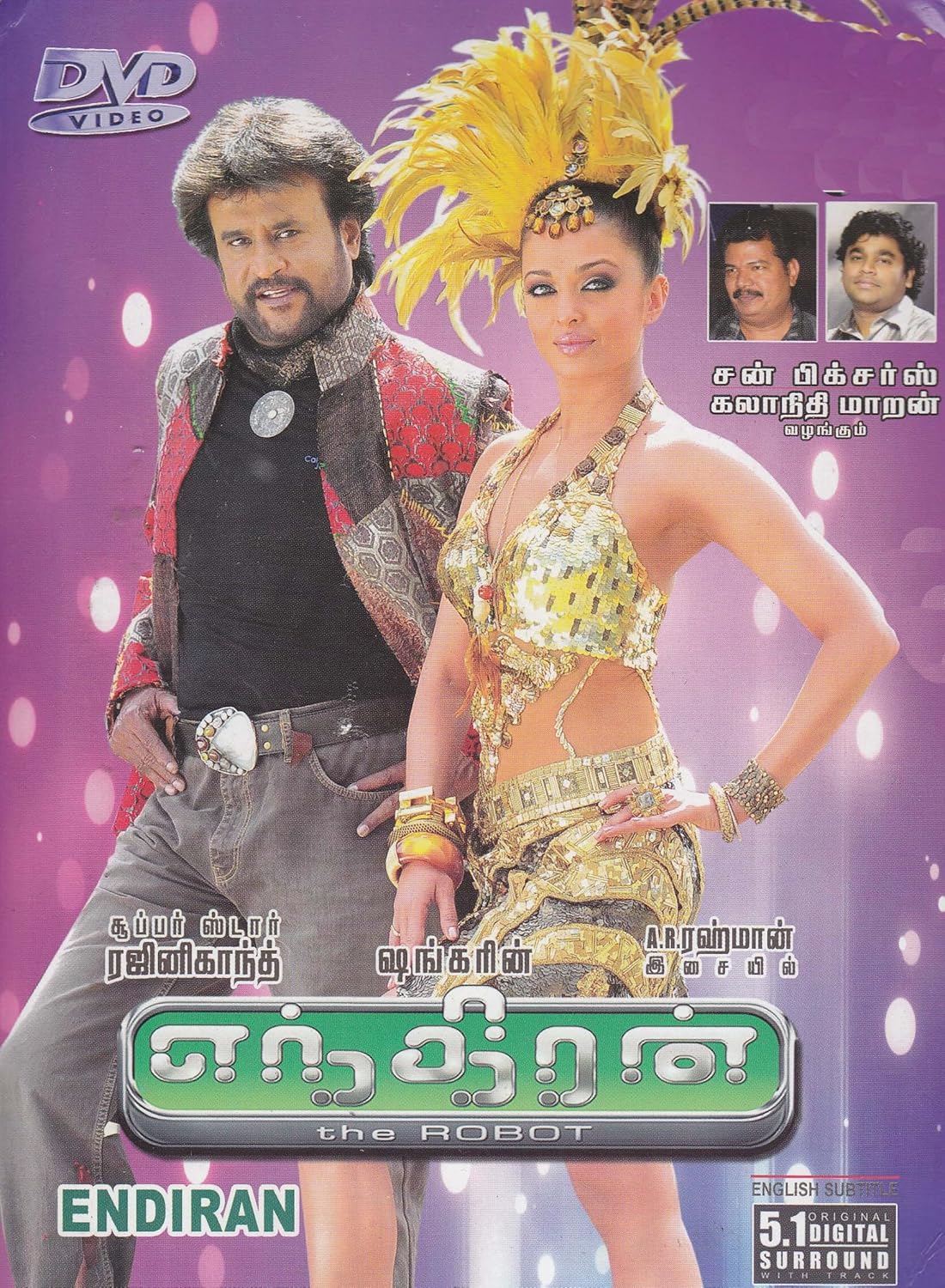 enthiran amazon prime
