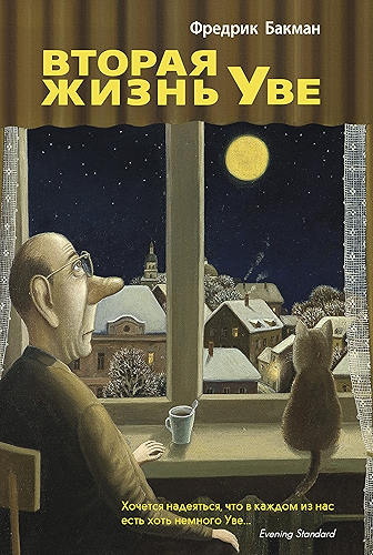 Download ?????? ????? ??? (Russian Edition) PDF