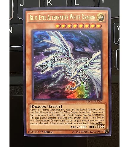 Amazon.com: Blue-Eyes White Dragon - YSKR-EN001 - Ultimate Rare