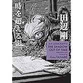 H.P. Lovecraft's The Shadow Out of Time (Manga) (H.P. Lovecraft Manga)