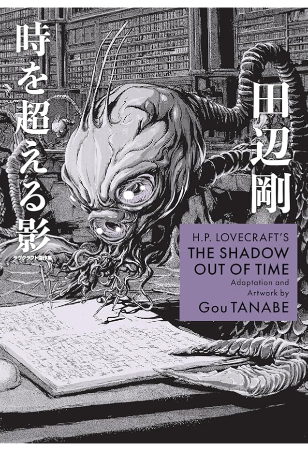 Amazon.com: My Name Is Shingo: The Perfect Edition, Vol. 6