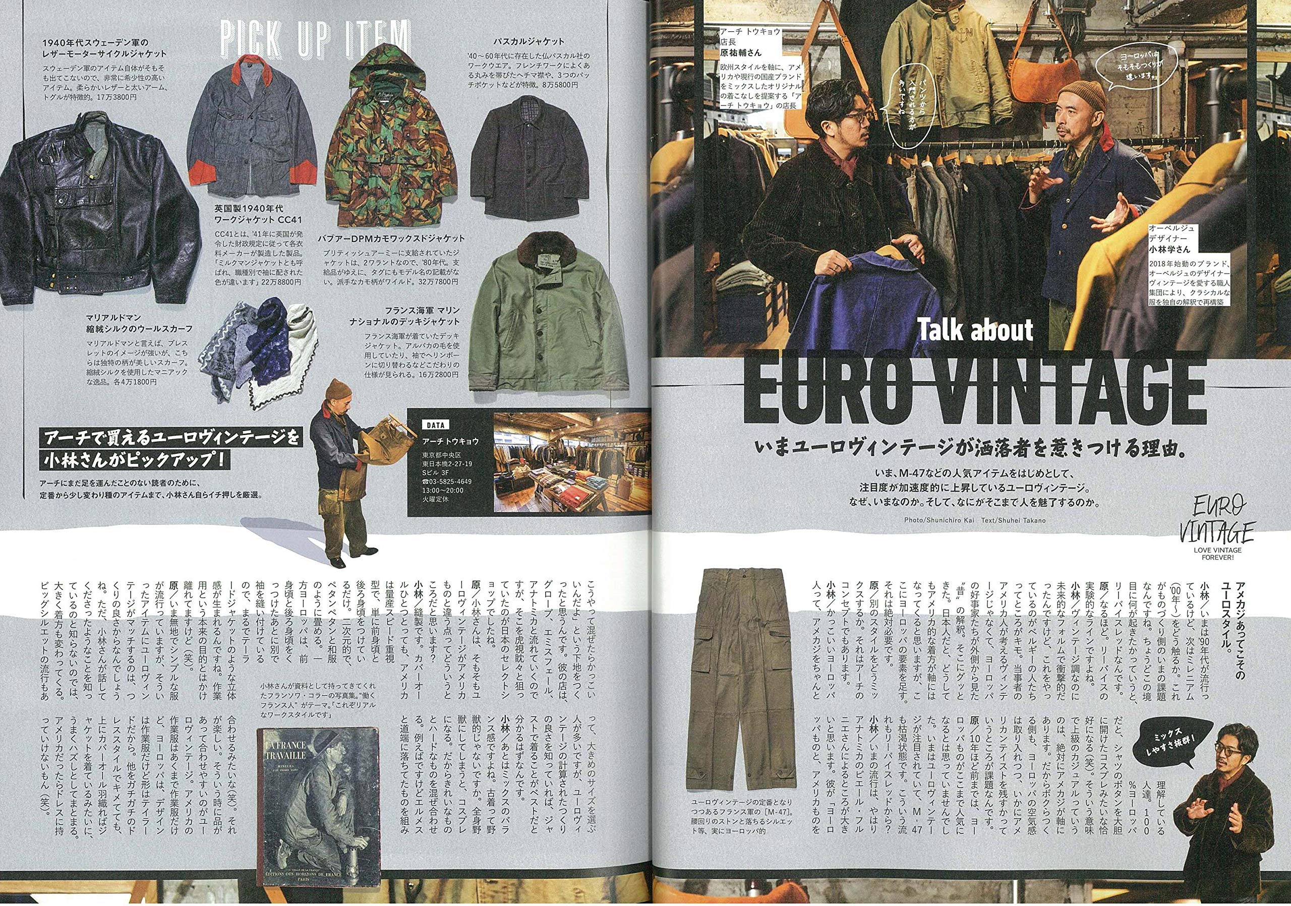 2nd セカンド 年2月号 特集 いくつになっても古着がやめられない Love Vintage Forever セカンド編集部 本 通販 Amazon