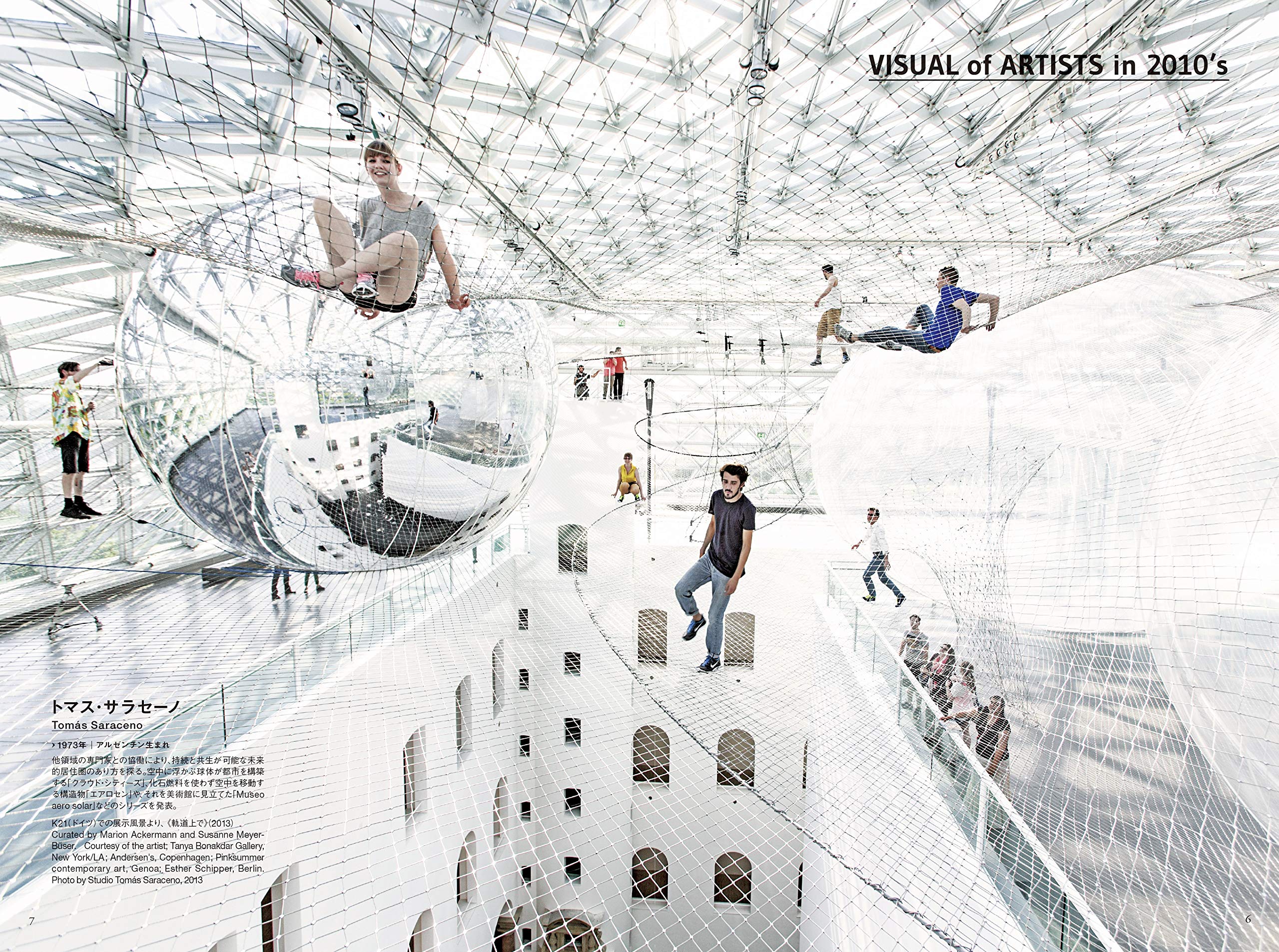 これからの美術がわかるキーワード100 Bt Books 美術手帖編集部 本 通販 Amazon