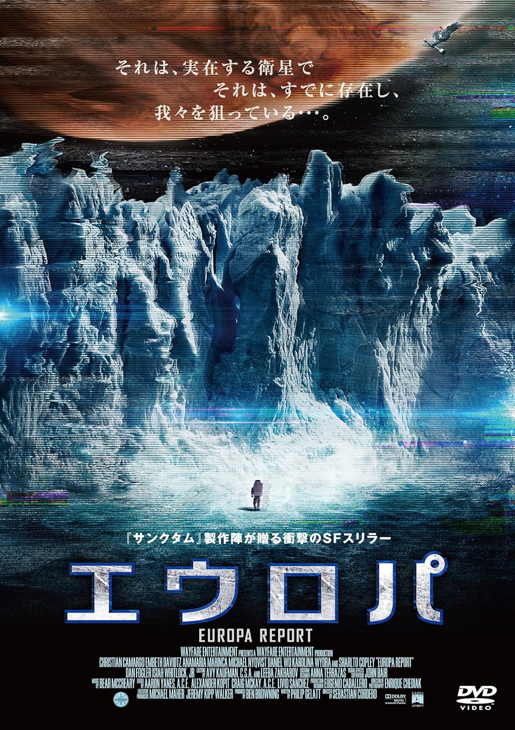 Amazon エウロパ Dvd 映画