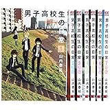 Mal 男子高校生の日常 アニメ第5話 男子高校生と偉人伝 他 を見た感想 海外反応 ききびず