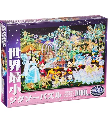 ディズニー ファンタスティックジャパン Amazon.com: 1000ピース ジグソーパズル 世界最小 ディズニー