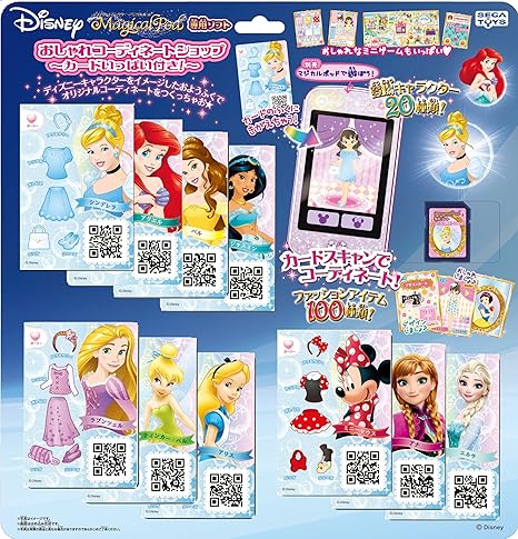 ディズニー画像のすべて ユニークディズニー マジカル ポッド Sd カード