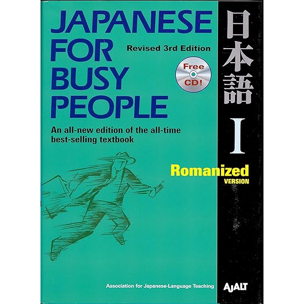 Read Real Japanese (Power Japanese) (English and Japanese Edition