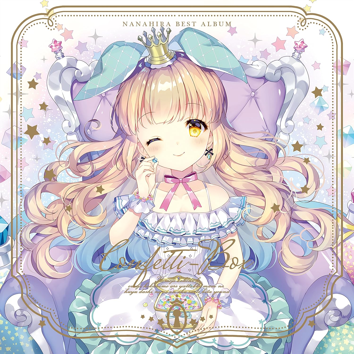 Amazon ConfettiBox ななひら ミュージック ミュージック