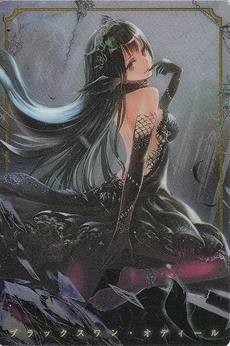 Amazon シャドウバースウエハース ブラックスワン オディール 通販