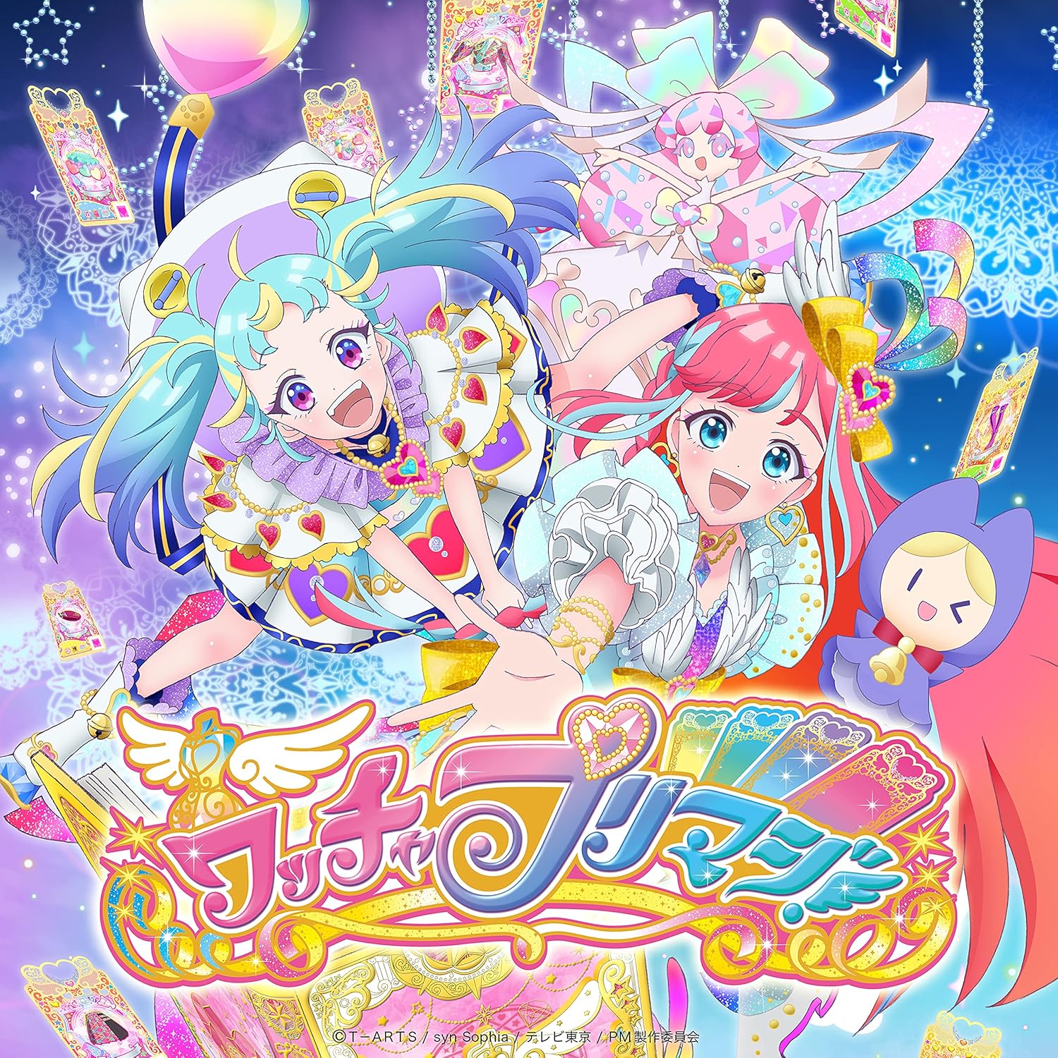 ワッチャプリマジ アニメ Wiki Fanboxご支援募集中 Atwiki アットウィキ ワッチャプリマジ アニメ Wiki Fanboxご支援募集中 Atwiki アットウィキ