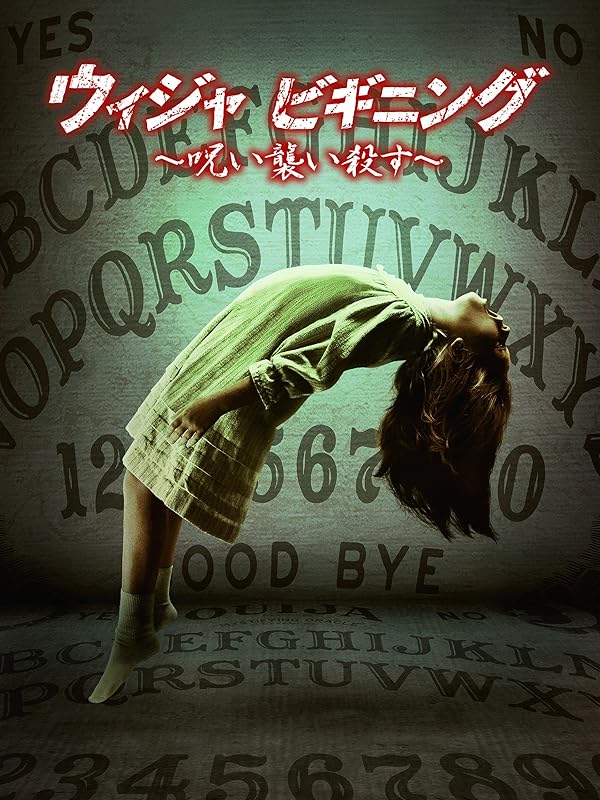 洋画 センスのある邦題 ダサい邦題 洋楽 ガールズちゃんねる Girls Channel