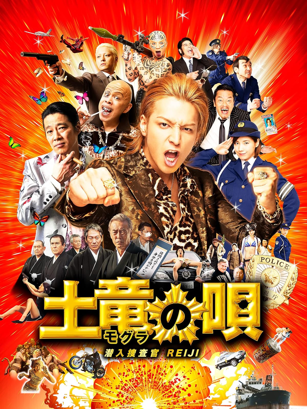 Amazon Co Jp ザ ファブルを観る Prime Video