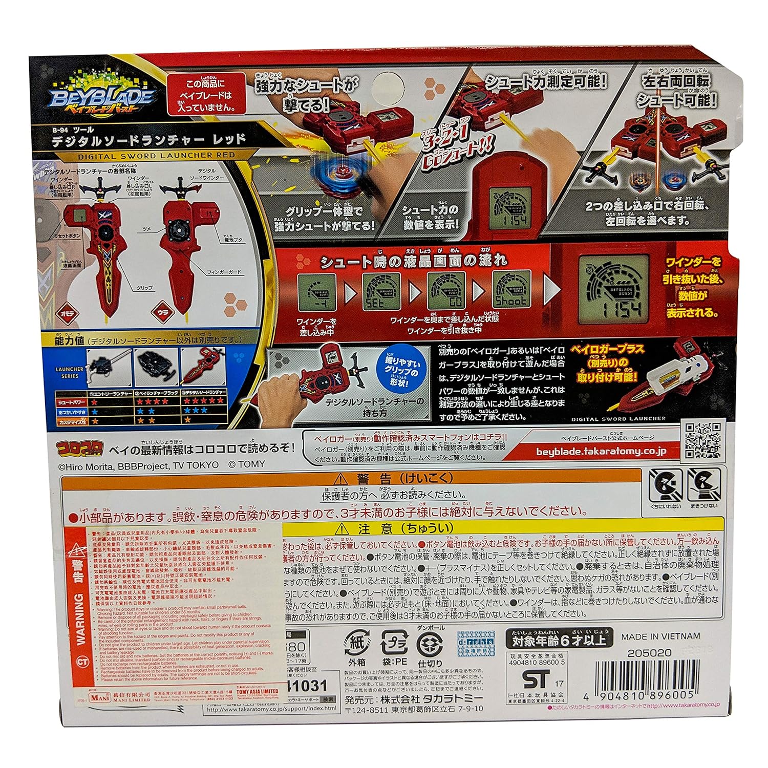 Red Color Digital Sword Launcher Tool Real Authentic Beyblade