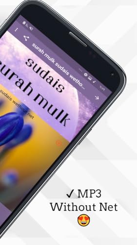 Surah Mulk Amazon Com Appstore For Android