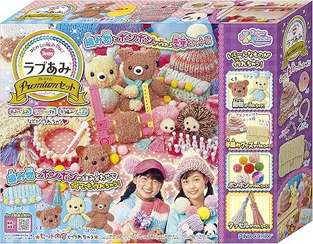 Amazon ラブあみ プレミアムセット メイキングトイ おもちゃ