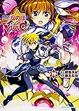 魔法少女リリカルなのはViVid (19) (角川コミックス・エース)