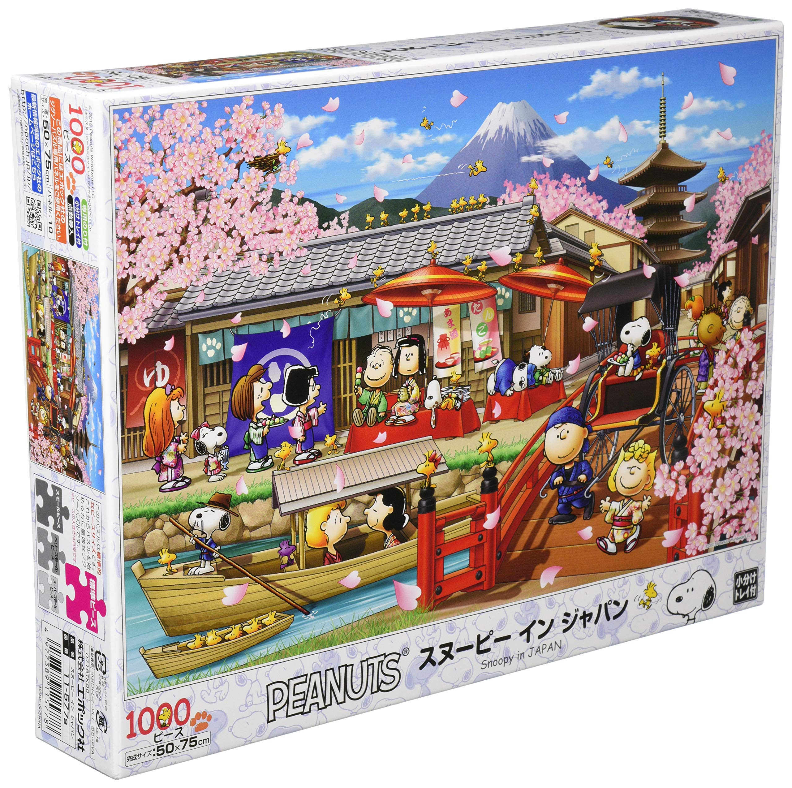 Epoch 1000 Piece Jigsaw Puzzle Peanuts Snoopy In Japan 50x75cm Buy Online In Cayman Islands At Cayman Desertcart Com Productid
