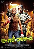 モーガン・ブラザーズ [DVD]