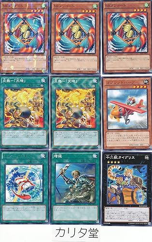 Amazon 遊戯王月光デッキビルダー32枚のセット トレカ 通販