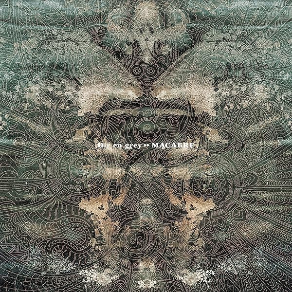 Dir en Grey - Uroboros - Amazon.com Music