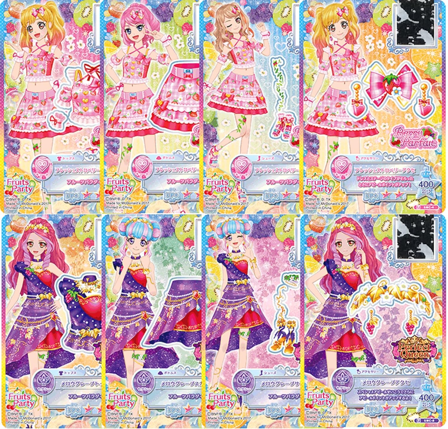 メロウグレープ B074gyy23f 土日限定シール付き フレッシュストロベリー アイカツスターズ コンプ8種 マクドナルド カードのみ マック ハッピーセット おもちゃ雑貨 良質