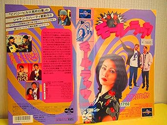 Amazon Co Jp モール ラッツ 字幕版 Vhs シャナン ドハーティ ケビン スミス シャナン ドハーティ ビデオ