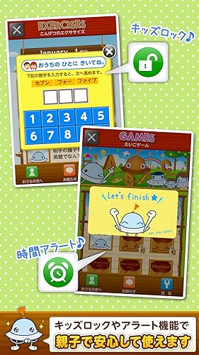 ワオっち イングリッシュスクール 親子で楽しく学べる子供英語アプリ Amazon Com Appstore For Android