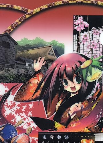 Amazon クリアファイル Artist Collection カラフルワークス 岩手 遠野物語 天夢 森流彩 アニメ 萌えグッズ 通販