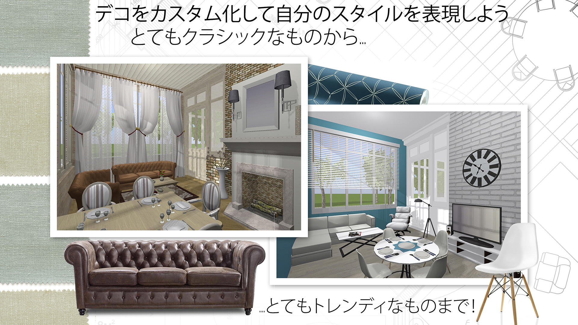 Home Design 3d Free Amazon Co Jp Appstore For Android