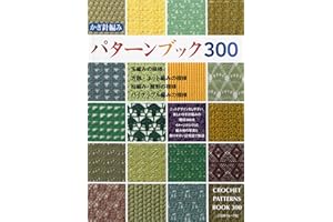 ����ᘾ��ߥѥ��`��֥å�300 (Japanese Edition)